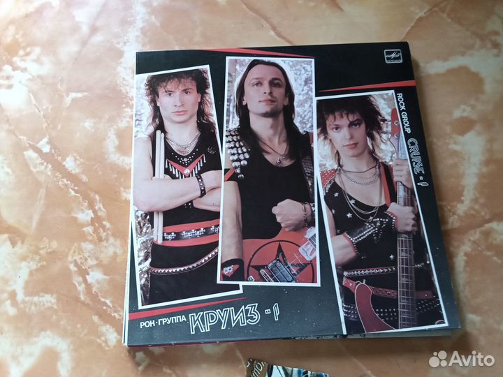 Круиз 1986 винил СССР
