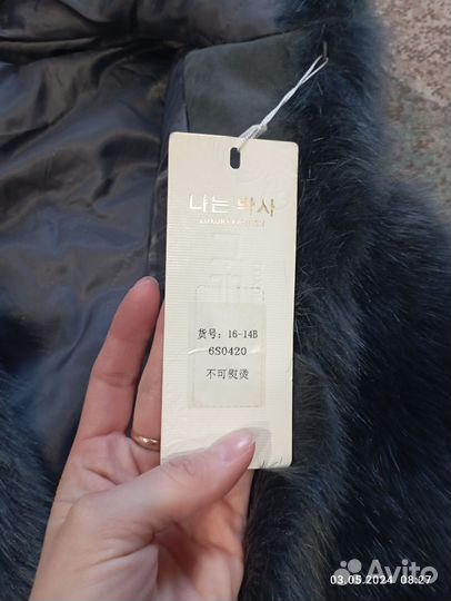 Меховая искусственная жилетка размер М
