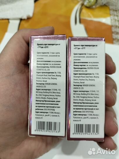 Помады новые