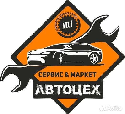 Ремонт торпедо, ремонт подушек безопасности, srs