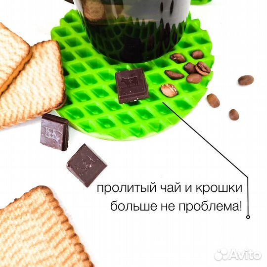 Подставка под горячее 15 см