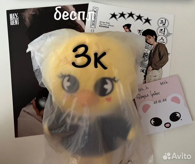 Стафф skz, aespa, ive, itzy, qwer