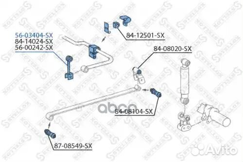 Тяга стаб. зад. mb sprinter all 95 vw лев Stellox