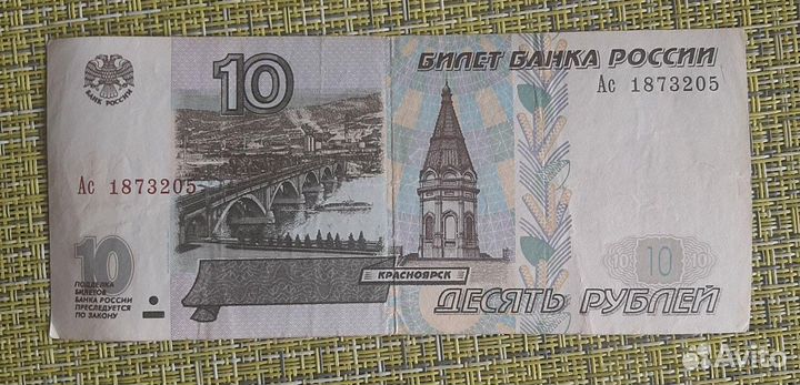 Нумезматика