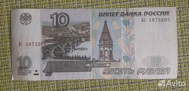 Нумезматика