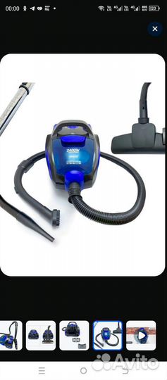 Пылесос бу