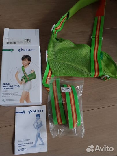 Бандаж на руку Orlett детский XL