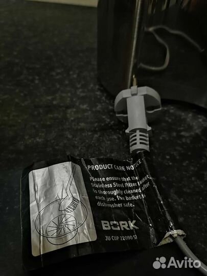 Соковыжималка bork