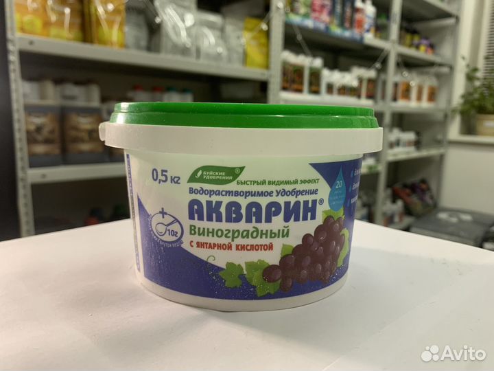 Удобрение Акварин