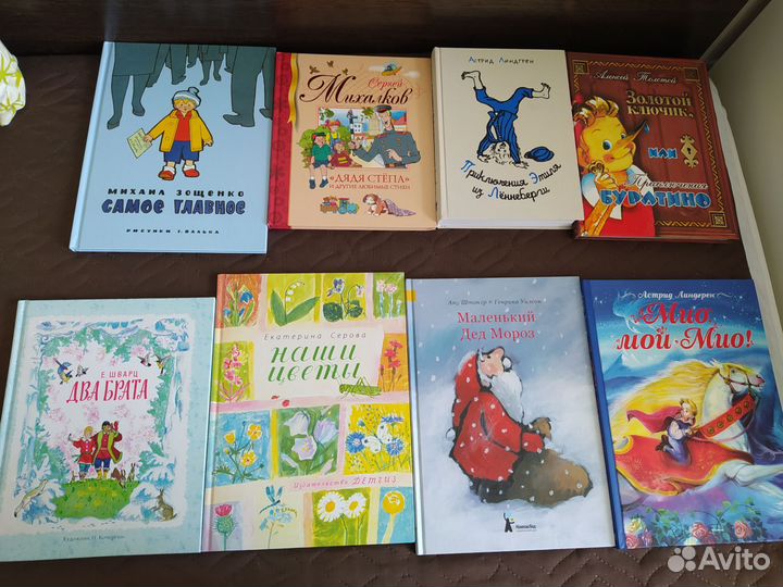 Детские книги
