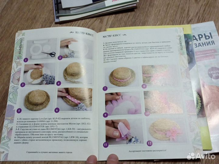 Каталог Леонардо (7 шт), идеи для рукаделию