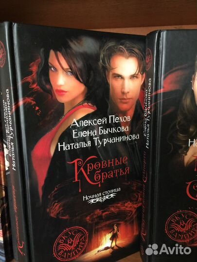 Алексей Пехов