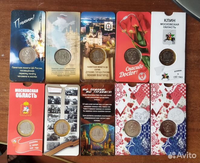 Памятные монеты в холдерах. 5, 10, 25 рублей