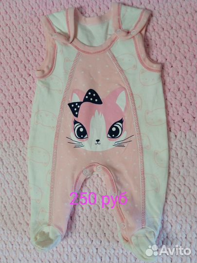 Вещи для девочки 60-62