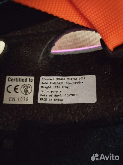 Велошлем детский