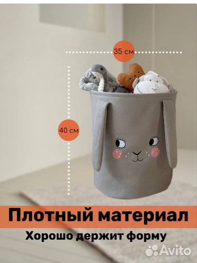 Корзина для игрушек новая