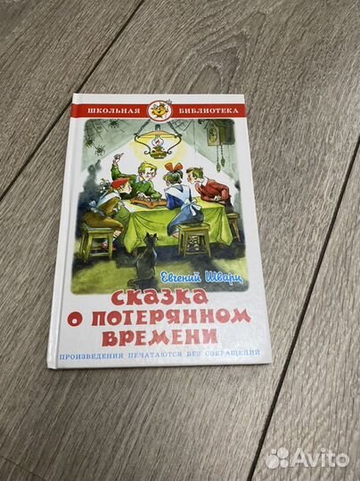 Детские книги новые
