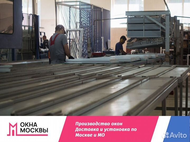 Пластиковые окна и двери