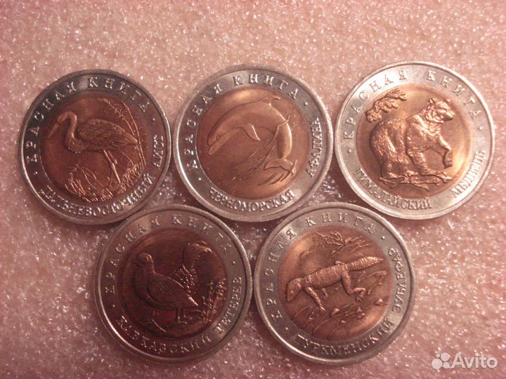Монеты из серии 