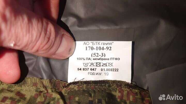 Ввз от комплекта вкпо