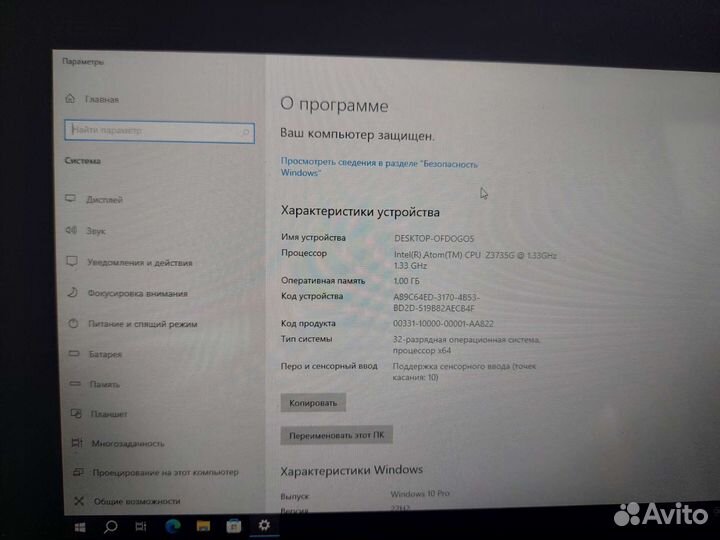 Asus