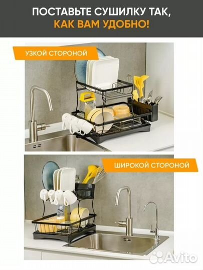 Сушилка для посуды настольная новая