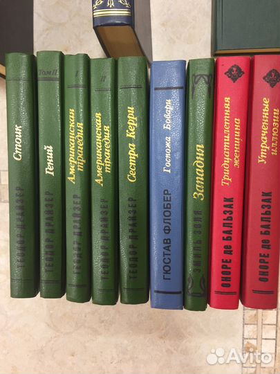 Наследник из Калькутты