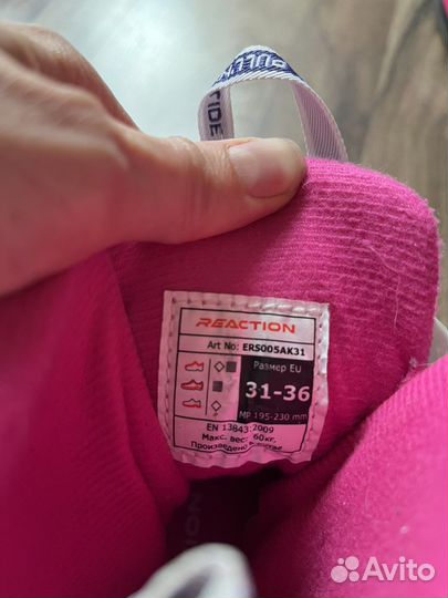 Коньки роликовые детские Reaction р.31-36