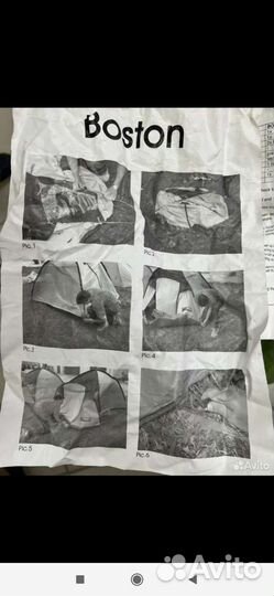 Палатка Euro Trail Boston 3