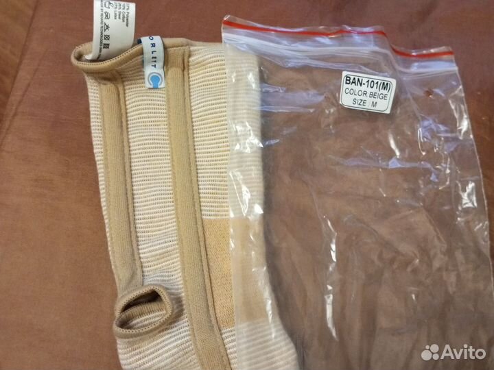 Бандаж на голеностопный сустав