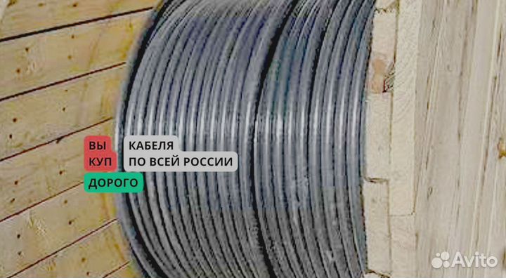 Кабель ввг