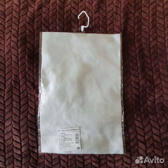 Фетр декоративный 30х45см