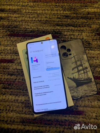 Мобильные телефоны