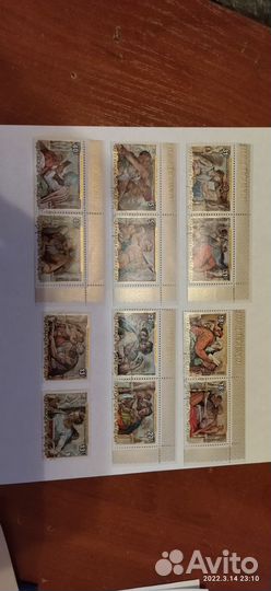 Почтовые марки времён СССР