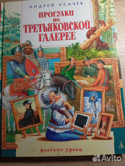 Книги и учебники