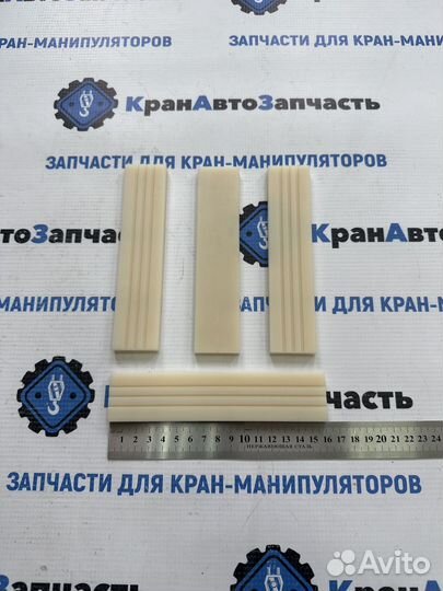 Пластина скольжения верхняя DongYang 1926