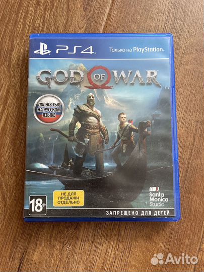 God of war 4 ps4