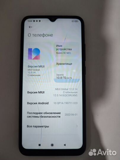 Xiaomi Redmi 9C, 3/64 ГБ