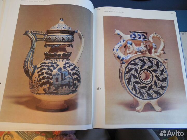 Русская керамика и стекло 18-19 вв, Гжель, 1978, 2