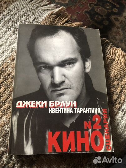 Альманах «Киносценарии»