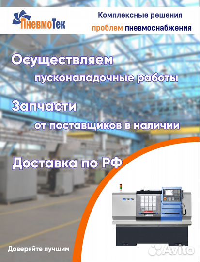 MetalTec BS 270 FHE ручной ленточнопильный станок