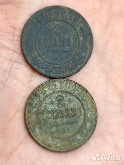 Монеты Царская Россия