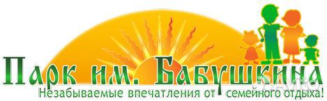 Повар / Мангальщик / Подработка / С обучением