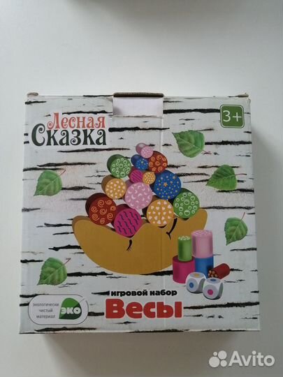 Луна-равновеска деревянная