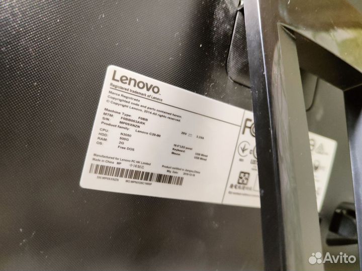 Моноблок lenovo С20-00
