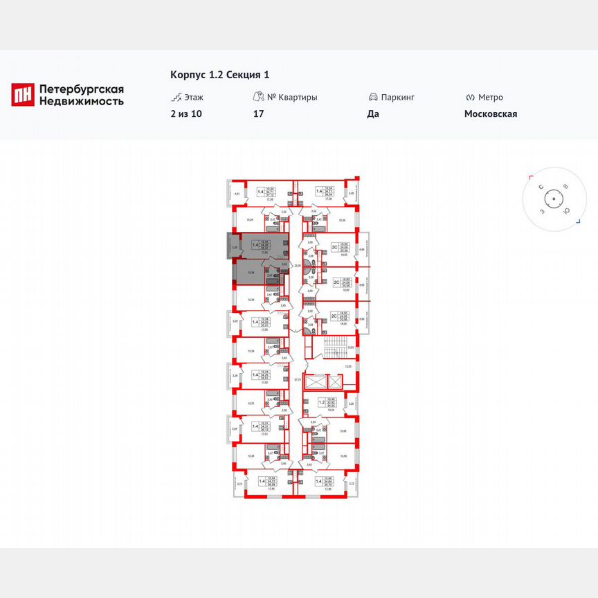 1-к. квартира, 34,3 м², 2/10 эт.
