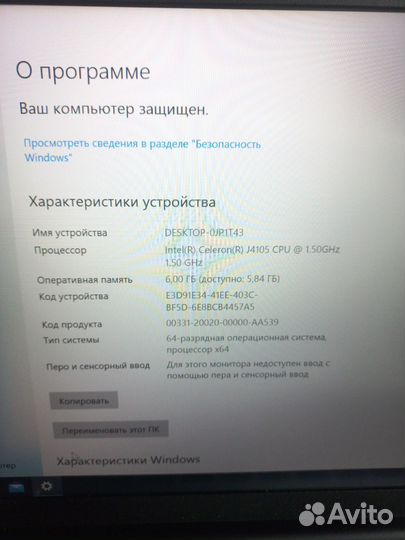 Ноутбук 14 дюймов 1920*1080 с SSD для офиса кино и