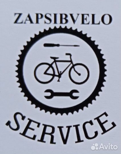 Ремонт, Прокат велосипедов