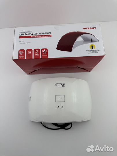 Лампа для сушки ногтей