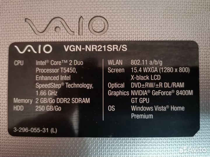 Sony vaio VGN-NR21SR/S